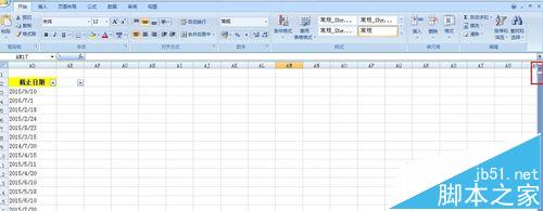 excel 单元格 滚动条