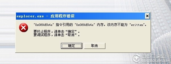 电脑为什么会死机_电脑死机需要换电脑吗_电脑死机重启还死机