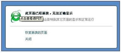 电脑为什么会死机_电脑死机重启还死机_电脑死机需要换电脑吗
