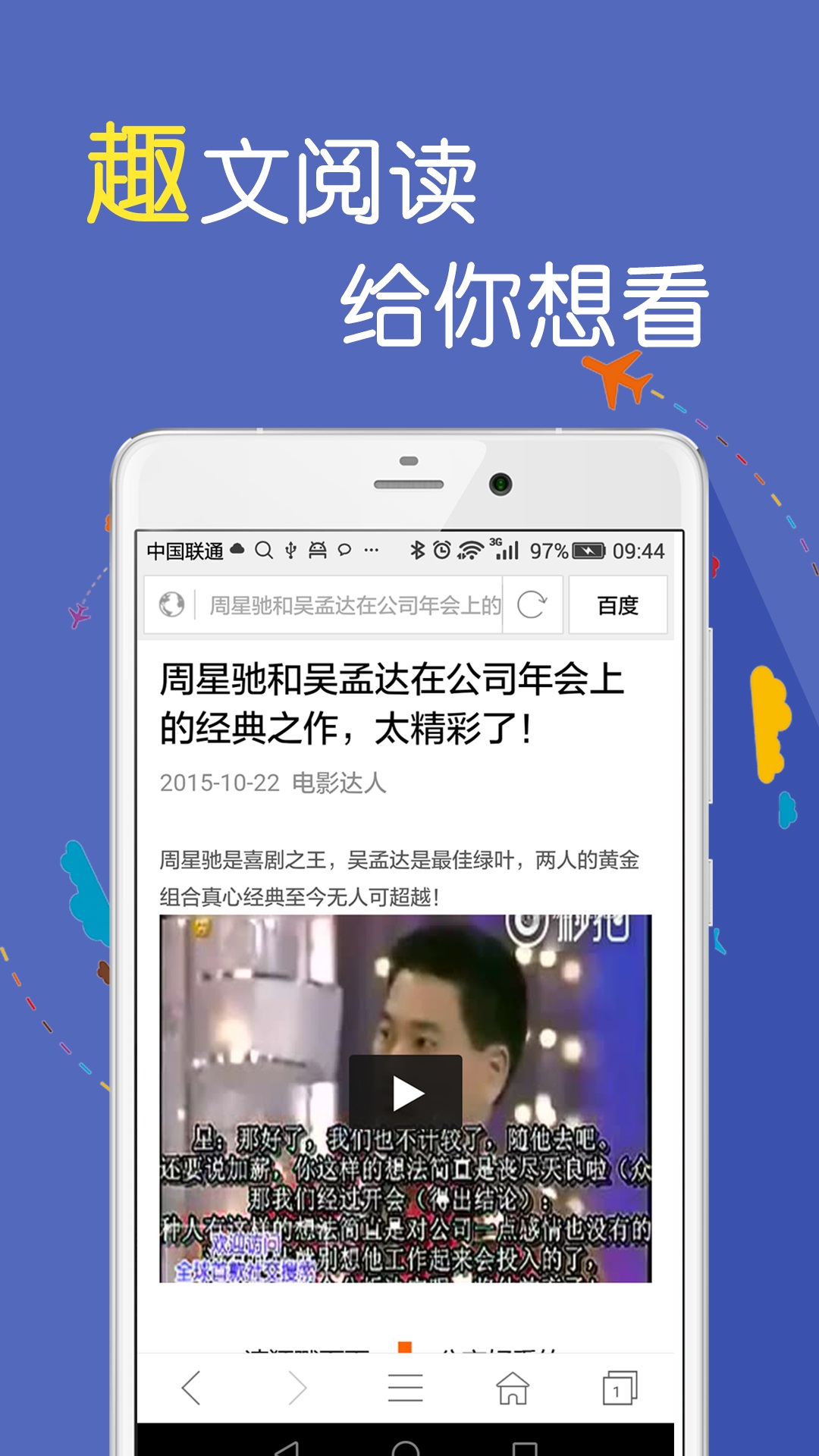 下载114高速浏览器_114.114.114.114_uc浏览起器下载最新版