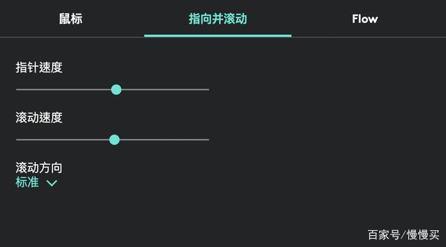 低端鼠标推荐