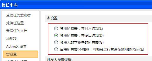 个人开发者支付宝页面支付_控支付官网_win10安装支付宝控件