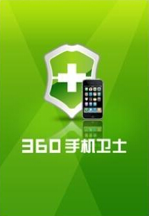 苹果手机专用杀毒软件全指南 解析哪款杀毒软件最适合苹果！