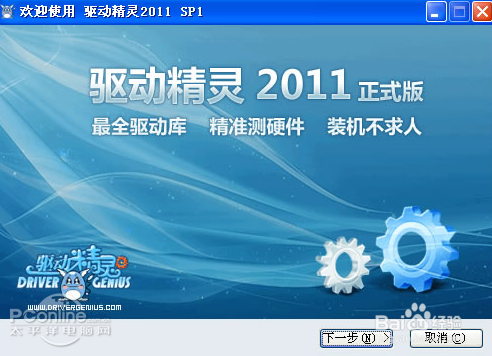 笔记本键盘触摸板失灵图片