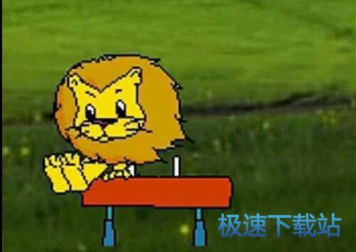 小狮子