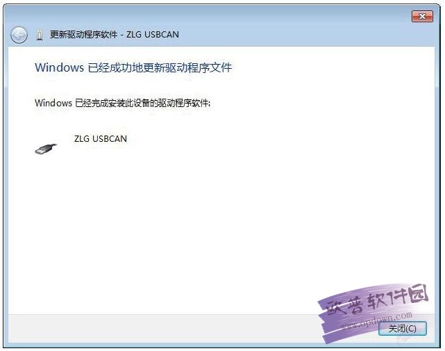 下载三星 i8558驱动程序安装包