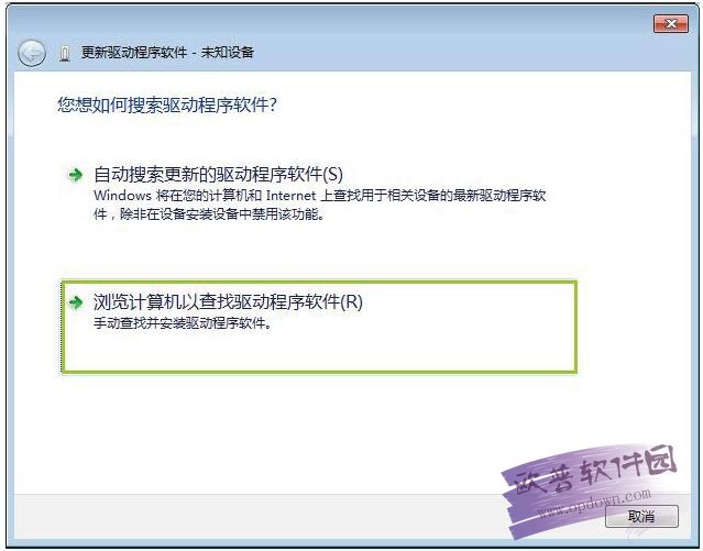 下载三星 i8558驱动程序安装包