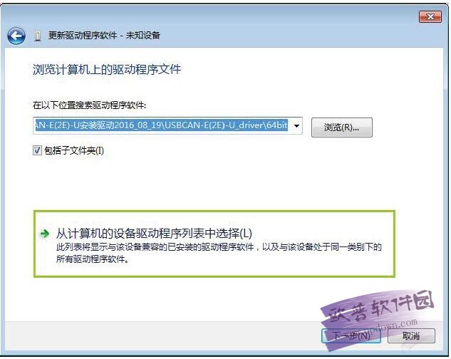 下载三星 i8558驱动程序安装包