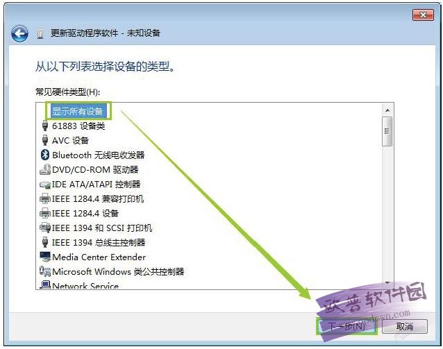 下载三星 i8558驱动程序安装包