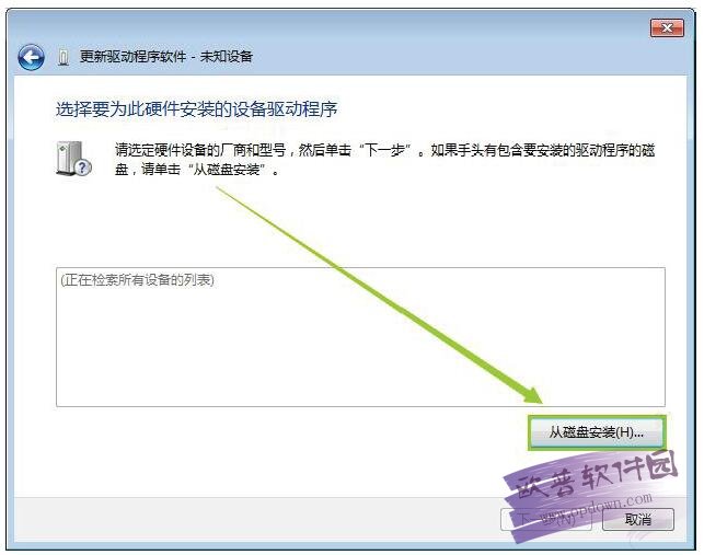 下载三星 i8558驱动程序安装包