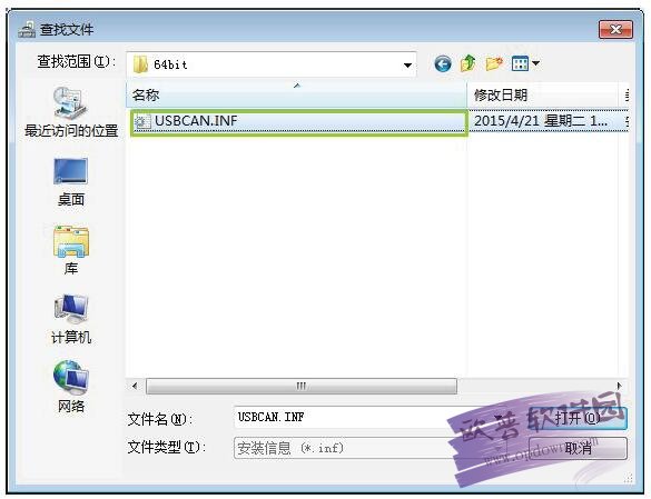 下载三星 i8558驱动程序安装包