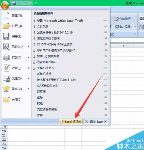 aspen8.8安装破解教程_win10破解版安装教程_vs2010安装教程 破解