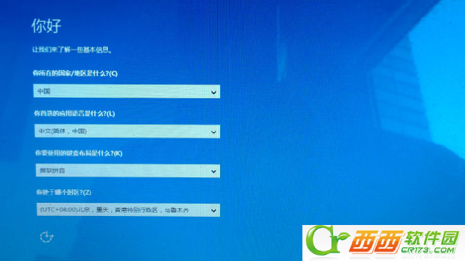 win10破解版安装教程
