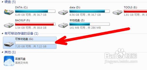 解决办法:如何选择U盘文件系统的最佳格式