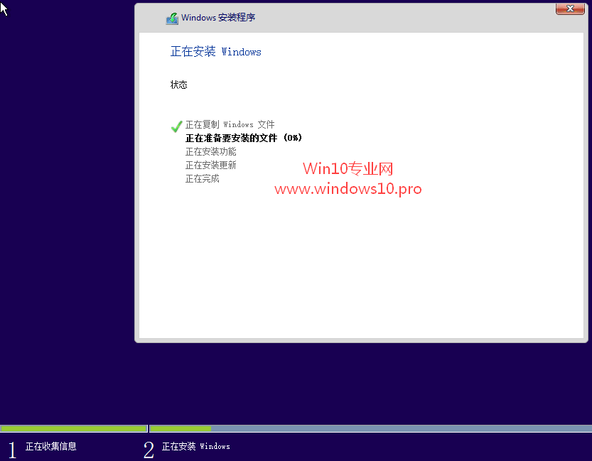 虚拟机安装Win10图文教程,VMware虚拟机安装Win10系统步骤