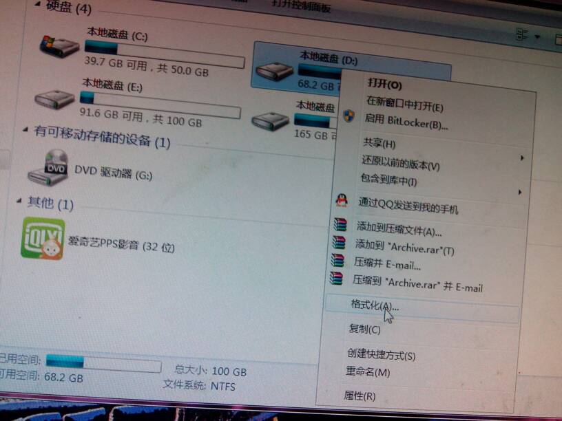 u盘格式化系统格式_u盘系统raw格式_u盘文件系统格式