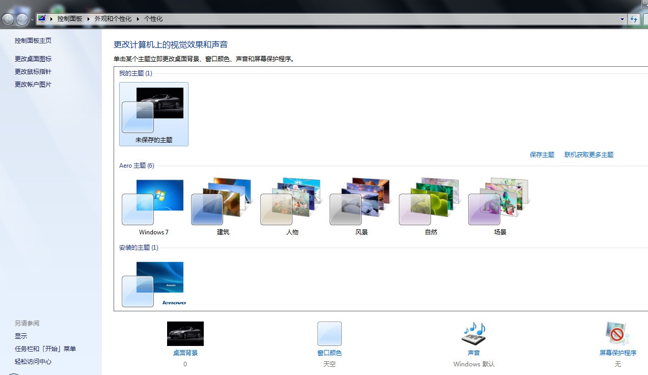 win7 7600激活工具_win7激活工具 7600_win7激活码 激活工具