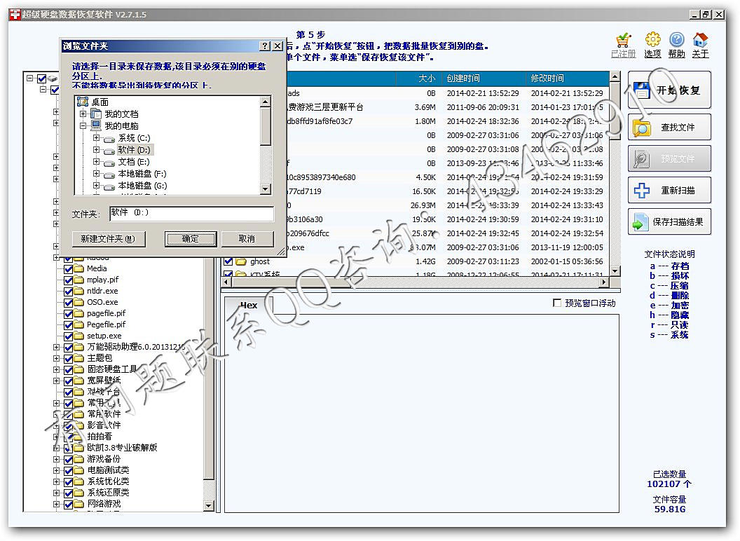 win8移动硬盘分区表修复工具_500g硬盘装好win8系统后怎么分区_win8系统怎么分区硬盘