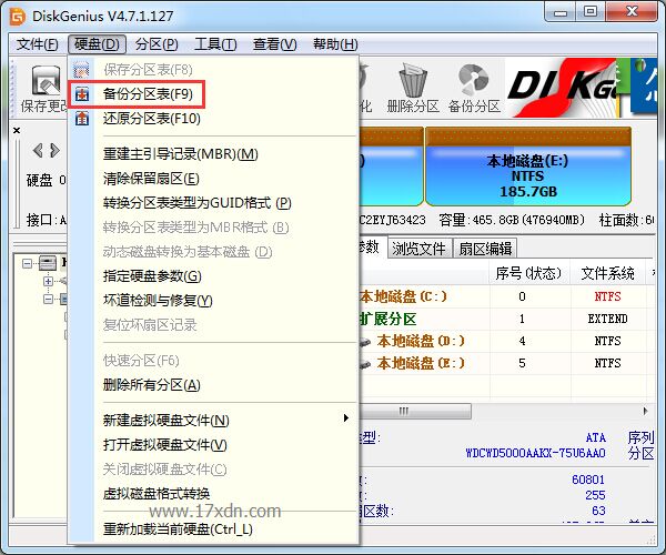500g硬盘装好win8系统后怎么分区_win8系统怎么分区硬盘_win8移动硬盘分区表修复工具