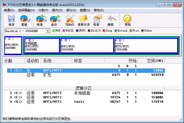 500g硬盘装好win8系统后怎么分区_win8系统怎么分区硬盘_win8移动硬盘分区表修复工具