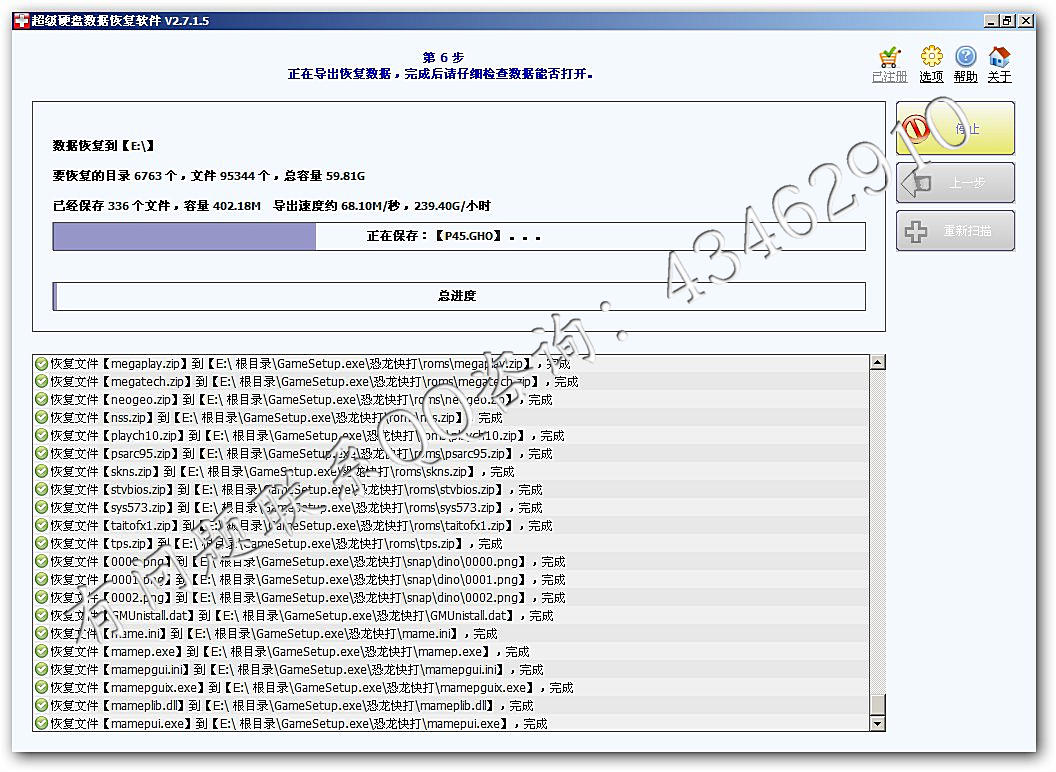500g硬盘装好win8系统后怎么分区_win8系统怎么分区硬盘_win8移动硬盘分区表修复工具