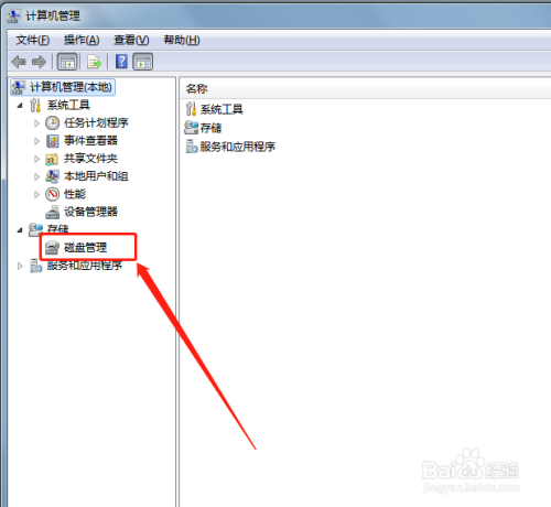 win8分区工具哪个好_分区工具win8_win8移动硬盘分区表修复工具