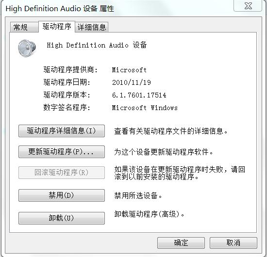 笔记本电脑放歌没声音_电脑插耳机没声音依然外放歌_没有麦克风笔记本酷狗k歌可以从电脑中传出自己的声音