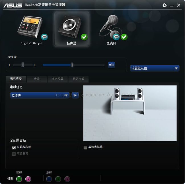 电脑插耳机没声音依然外放歌_笔记本电脑放歌没声音_没有麦克风笔记本酷狗k歌可以从电脑中传出自己的声音