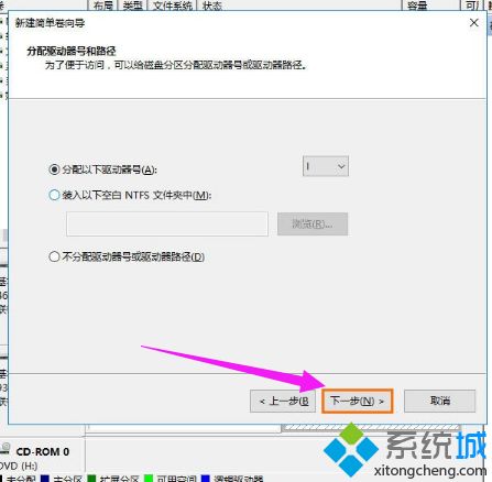 win8移动硬盘分区表修复工具