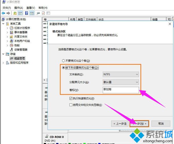 win8移动硬盘分区表修复工具