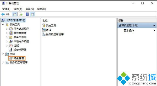 win8移动硬盘分区表修复工具