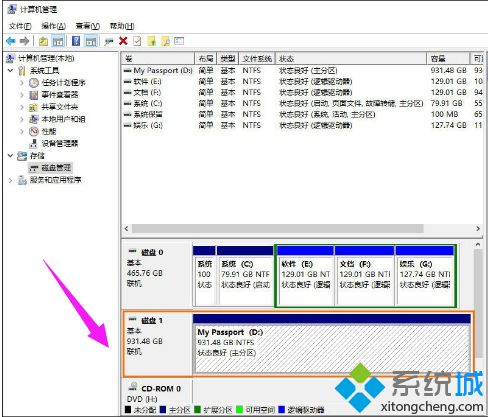 win8移动硬盘分区表修复工具
