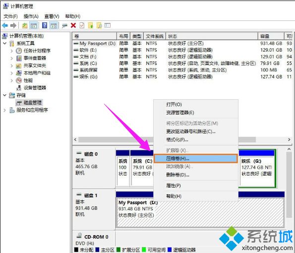 win8移动硬盘分区表修复工具