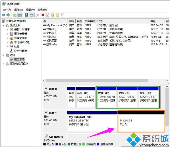 win8移动硬盘分区表修复工具