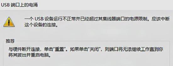 u盘插电脑没反应 换电脑可以