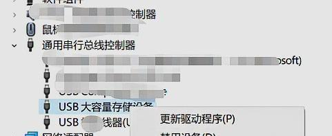 u盘插电脑没反应 换电脑可以