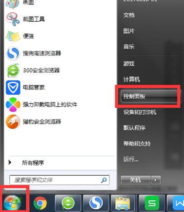 u盘不能完成格式化_u盘格式化后数据能恢复_u盘格式化后能恢复吗