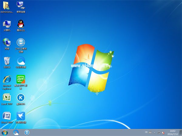联想电脑win7旗舰版