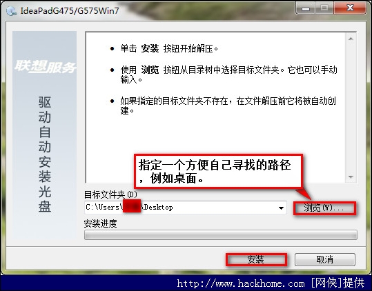 联想电脑win7旗舰版_联想oem版win7_电脑重装系统教程win7旗舰