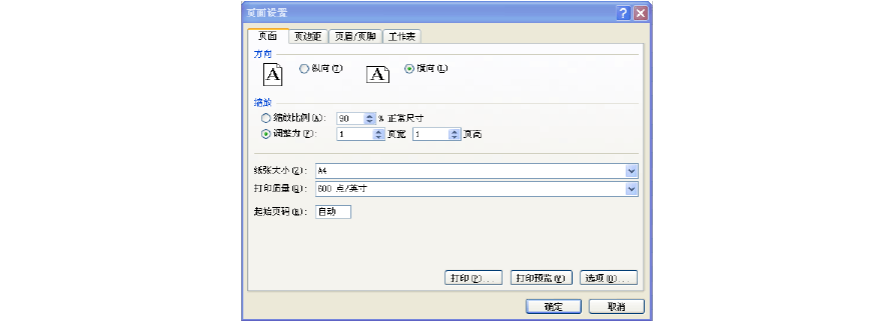 新小米盒子越狱教程_win8.1系统教程_英语电影听说分级教程2a