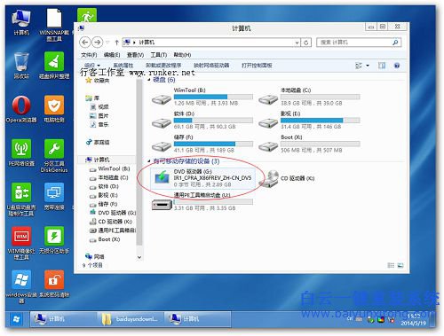 如何安装win8.1系统,安装win8.1的教程,如何安装步骤