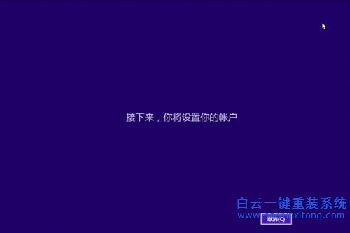 如何安装win8.1系统,安装win8.1的教程,如何安装步骤