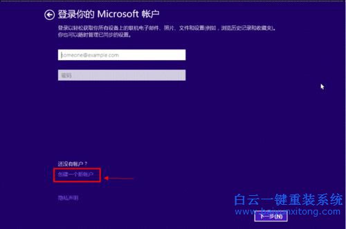 如何安装win8.1系统,安装win8.1的教程,如何安装步骤
