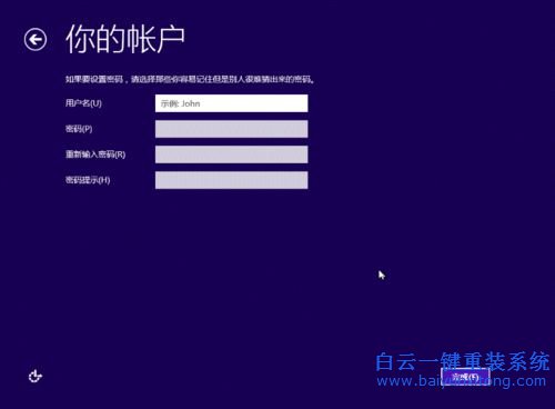 如何安装win8.1系统,安装win8.1的教程,如何安装步骤