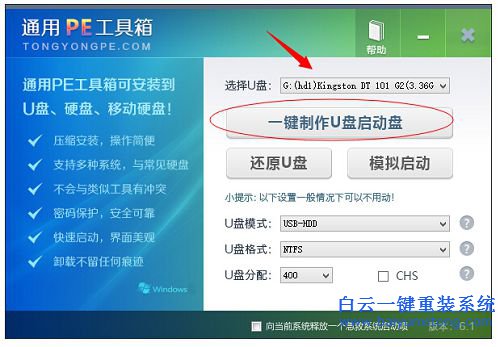 如何安装win8.1系统,安装win8.1的教程,如何安装步骤
