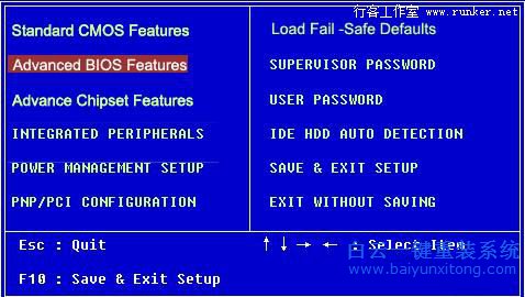 如何安装win8.1系统,安装win8.1的教程,如何安装步骤