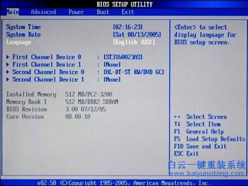 如何安装win8.1系统,安装win8.1的教程,如何安装步骤