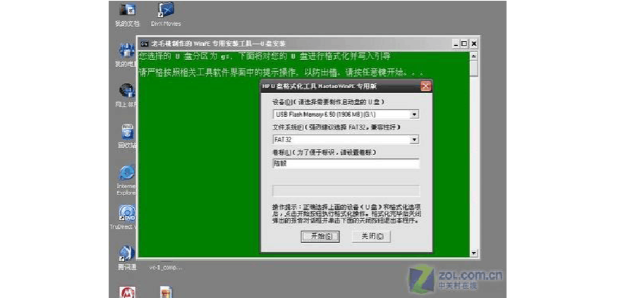 新小米盒子越狱教程_英语电影听说分级教程2a_win8.1系统教程