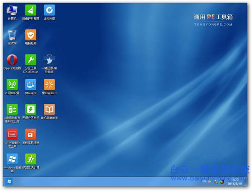 如何安装win8.1系统,安装win8.1的教程,如何安装步骤