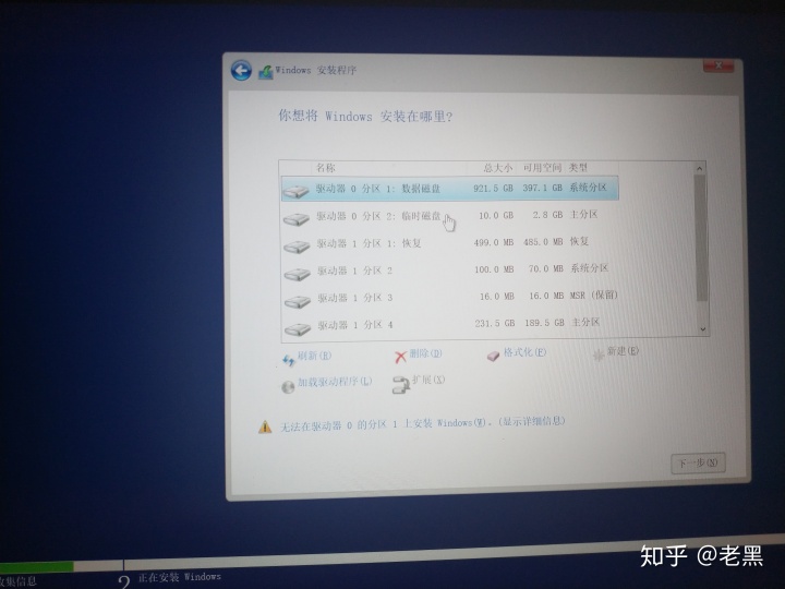 联想住？</p><p>许多情况是由硬件问题引起的，例如损坏内存中的某些块，CPU过热，硬盘上的坏扇区或光盘驱动器的老化，读取数据的问题等等。请先更换相关硬件，以确认它是否是由硬件问题引起的。</p><p>3、安装后没有自动安装XXX驱动程序，该怎么办？</p><p>如果它是新的图形卡，新的声卡或更特殊的设备（HP和Lenovo计算机大多包含此特殊硬件），则可以自己下载驱动程序，还可以打开CD的自动播放程序，然后选择“备份”“硬件驱动程序”以自动更新驱动程序（前提是它可以连接到Internet）。此外，我注意到安装XP系统后的最新笔记本电脑，即使您去了官方网站，也可以找不到驱动程序。这表明您的计算机不适合XP System，需要安装VISTA或WIN7系统。</p><p>4、在安装时发现了一个大问题，即观看电影时，屏幕像幻灯片一样跳来跳去。</p><p>通常，图形卡驱动程序未正确安装。建议选择适当版本的显卡驱动程序，然后重新安装该驱动程序。</p><p>5、首次安装后启动后，内存使用率很高。</p><p>系统的第一次启动将进行一些初始化工作，某些进程将临时运行，实际上，第二次启动将迅速下降（如果不安装其他驱动程序，则第二次启动将花费几分钟的时间，请参见明显的内存下降）。</p><p>0 6、为什么我访问别人的共享文件夹是正常的，但对其他人却不是？</p><p>如果确认服务器服务正常启动，则可能需要允许控制面板中的来宾用户使用（默认情况下，XP被禁用），以便无需身份验证即可访问共享文件夹。但是，我们不建议这样做。最好为外部共享文件夹设置一个单独的用户，并为其设置密码。</p><p>0 7、 GHOST安装过程被中断，并出现以下提示，输出错误文件到以下位置：A：ghosterr.txt</p><p>原因通常是读取或写入数据时出错，这可能是由于光盘质量问题或光盘驱动器的光盘读取能力较差，或者写入硬盘驱动器时出错。</p><p>08、无法使用Realteck HD Audio声卡的前置耳机和耳机插孔</p><p>这是由最新的官方Realteck声卡驱动程序本身的新功能而不是系统引起的。如果遇到这种情况，可以在“桌面”中找到“音频设置工具”，双击运行，默认设置在右下角，打开程序，然后单击“ Realtek HD Audio Manager- >音频I / O->连接器设置->选择“禁用前面板插孔检测”。</p><p>0 9、如果在安装过程中出现蓝屏或系统不断重启，该怎么办？</p><p>在这种情况下，通常是由于安装驱动程序时出现识别错误所致。您可以重新进行GHOST还原系统。出现驱动程序选择屏幕时，按[ESC]取消所有驱动程序的集成。解决问题。</p><p>10、 GHOST之后，整个硬盘将成为一个分区</p><p>通常，这是由手动操作GHOST错误并将分区映像还原到整个硬盘引起的。请立即关闭计算机电源，不要将数据写入硬盘。建议将硬盘作为从磁盘连接到另一台计算机，并使用相关软件来还原分区表。如果数据很重要，请去的数据恢复公司寻求帮助。</p><p>1 1、驱动程序选择工具判断不正确，但是没有相机，但相机驱动程序已解压缩！</p><p>考虑到将来可能会使用相机，相机驱动程序被故意解压缩，因此，只要您连接相机，就可以轻松找到相机驱动程序。</p><p>1 2、 360检测到该图像文件包含xx程序...</p><p>请使用Kabbah，Norton等著名的防病毒软件来检查并杀死文件。家用杀毒软件只会互相攻击，而不会关注技术创新。不可避免地会做出虚假报告。而且，360不是杀毒软件。</p><p>1 3、为什么更改了PQ图形分区工具</p><p>在测试过程中，我们发现PQ多次提示磁盘错误，但是该磁盘可以正常使用。因此，经过多次测试，我们决定选择功能更强大的图形分区工具DiskGenius。</p><p>以上是Lenovo Win7 32位/ 64位Ultimate Edition系统的所有下载内容。 Lenovo Lenovo Win7 32位/ 64位Ultimate Edition系统是iso可引导映像文件，它不仅可以使用刻录软件，而且可以使用虚拟CD-ROM驱动器。加载和使用，增强计算机操作系统的实用性，欢迎下载Windows7系统用户的经验！</p>
					<p><br />本文来自<a rel="home" href="http://www.pc-fly.com/" target="_blank">电脑杂谈</a>，转载请注明本文网址：<br />http://www.pc-fly.com/a/jisuanjixue/article-345727-1.html</p>
				</div>
				<ul class="page"></ul>
				<div class="arc_textad" style=